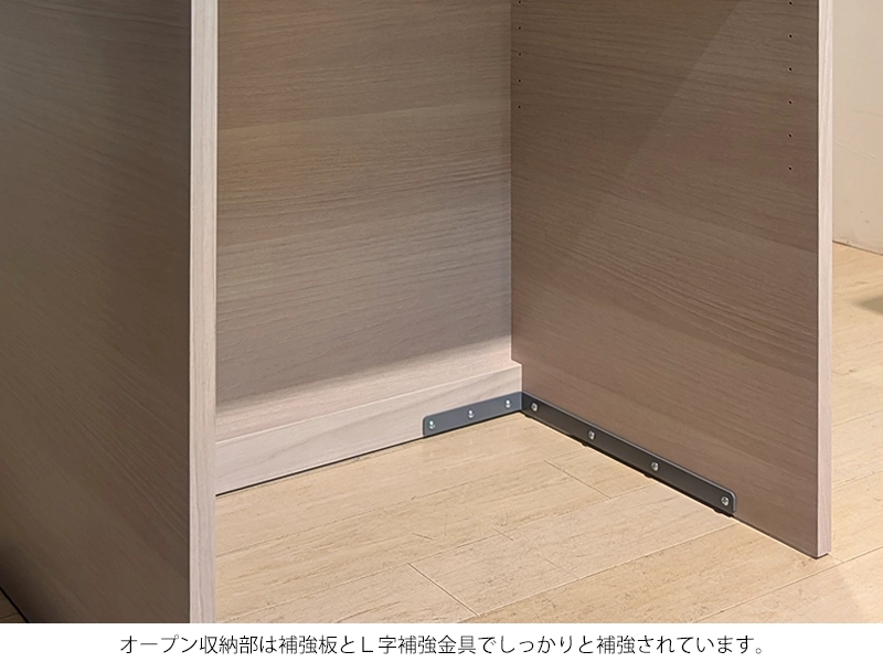 NWA-902R / S902R 下台 オープンタイプ 幅90cm