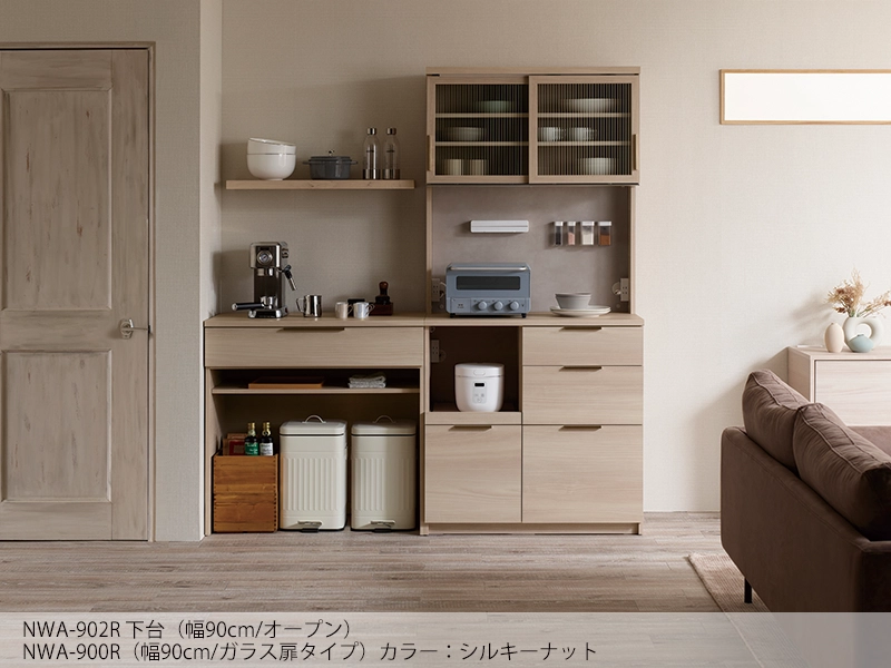 NWA-902R / S902R 下台 オープンタイプ 幅90cm