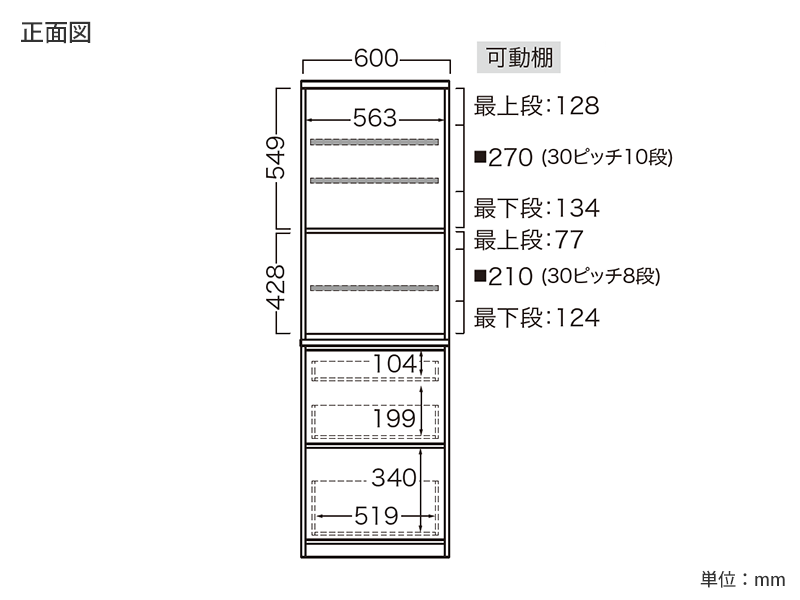 NW-600K / S600K ダイニングボード ガラス扉＆下台引出しタイプ