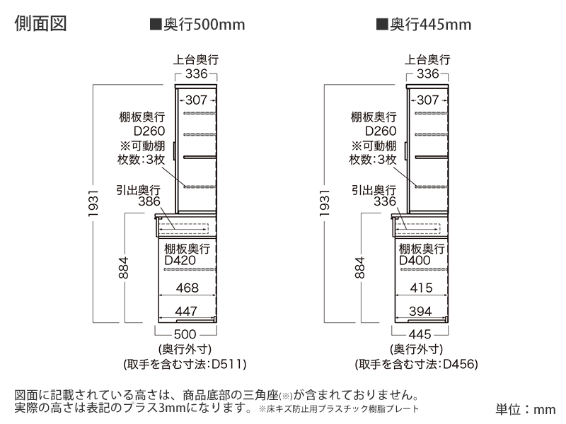 NW-602K / S602K ダイニングボード ガラス扉＆下台オープンタイプ