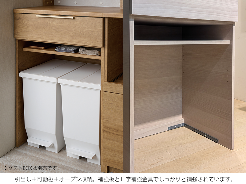 NW-602R / S602R レンジボード 家電タワー＆下台オープンタイプ