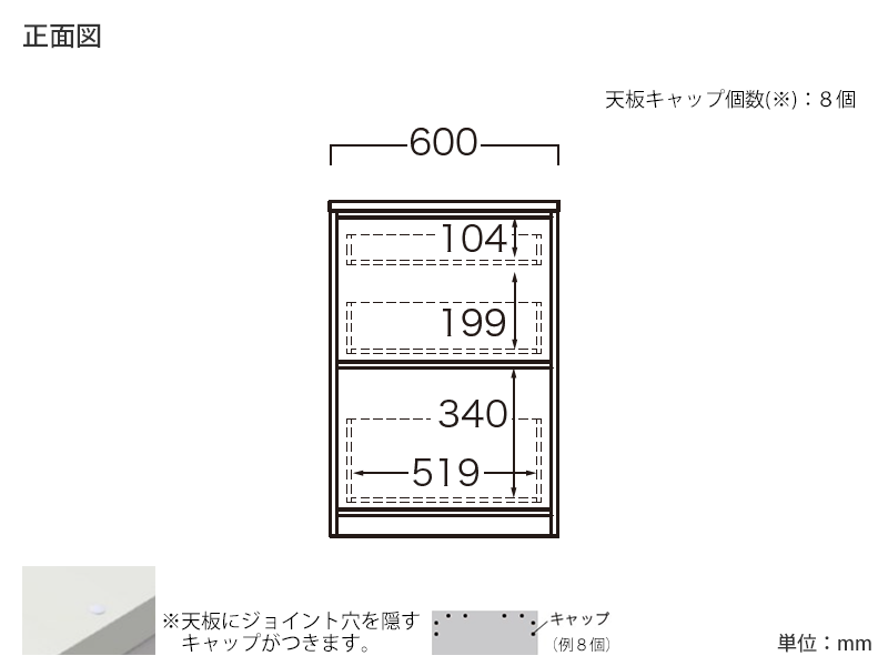 NW-600K / S600K 下台 引出し収納タイプ