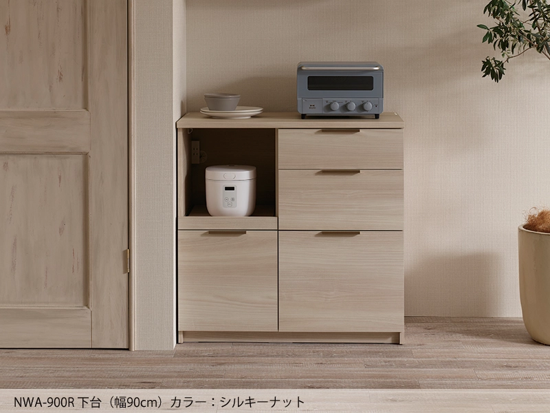 NW-600K / S600K 下台 引出し収納タイプ