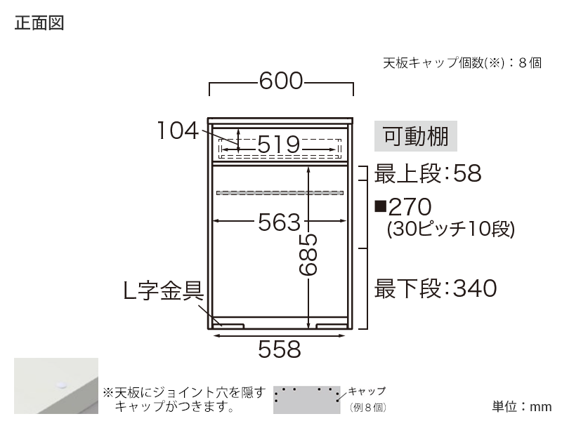 NW-602R / S602R 下台 オープン収納タイプ