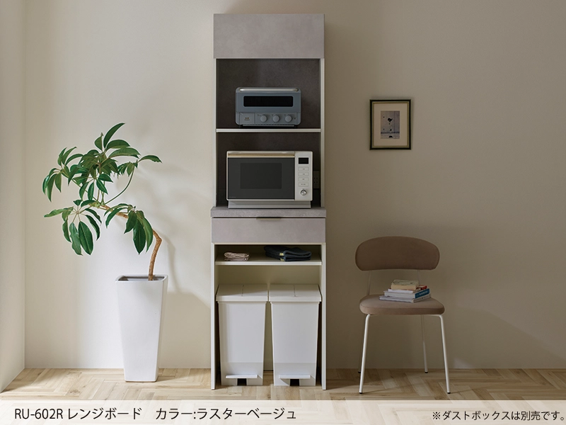 RU-602R / S602R レンジボード