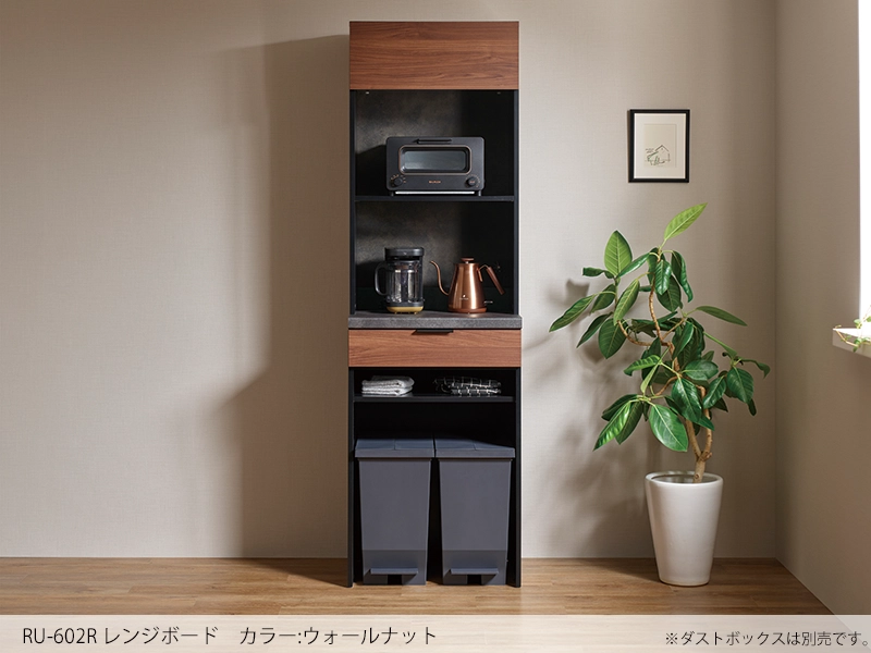 RU-602R / S602R レンジボード