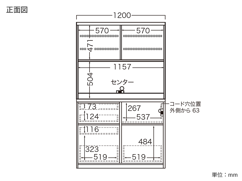 RU-1200R / S1200R オープンボード 幅120cm 引出しタイプ