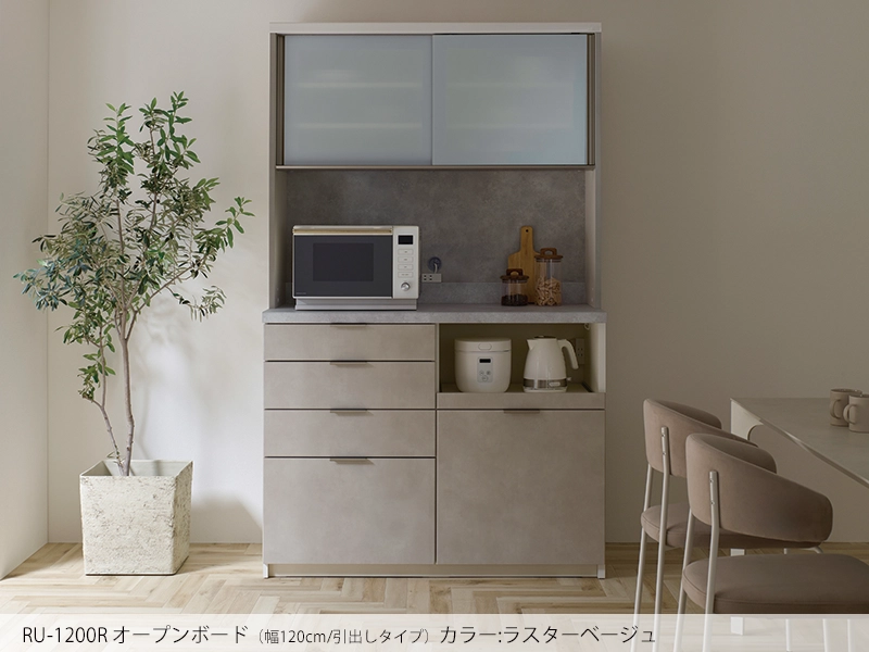 RU-1200R / S1200R オープンボード 幅120cm 引出しタイプ