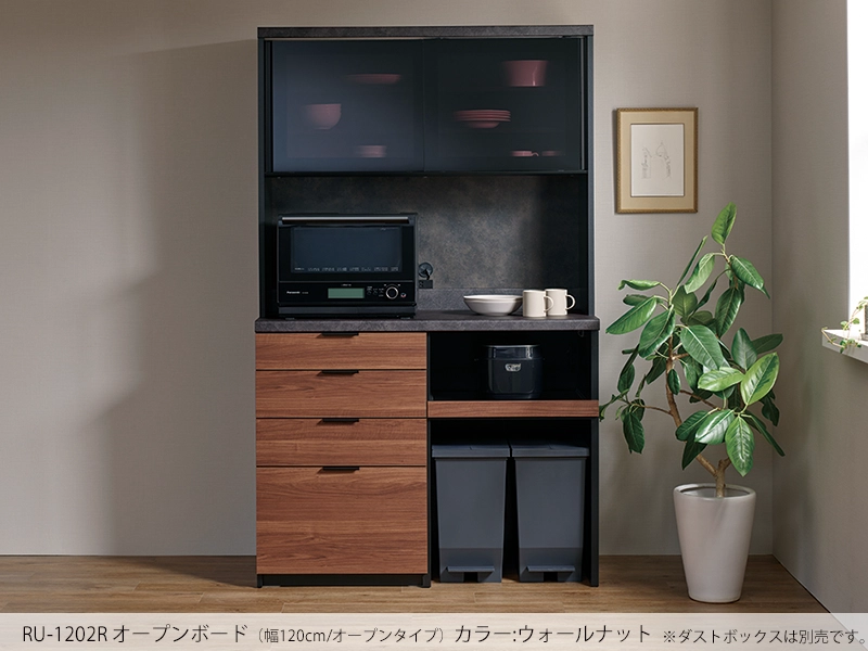 RU-1200R / S1200R オープンボード 幅120cm 引出しタイプ