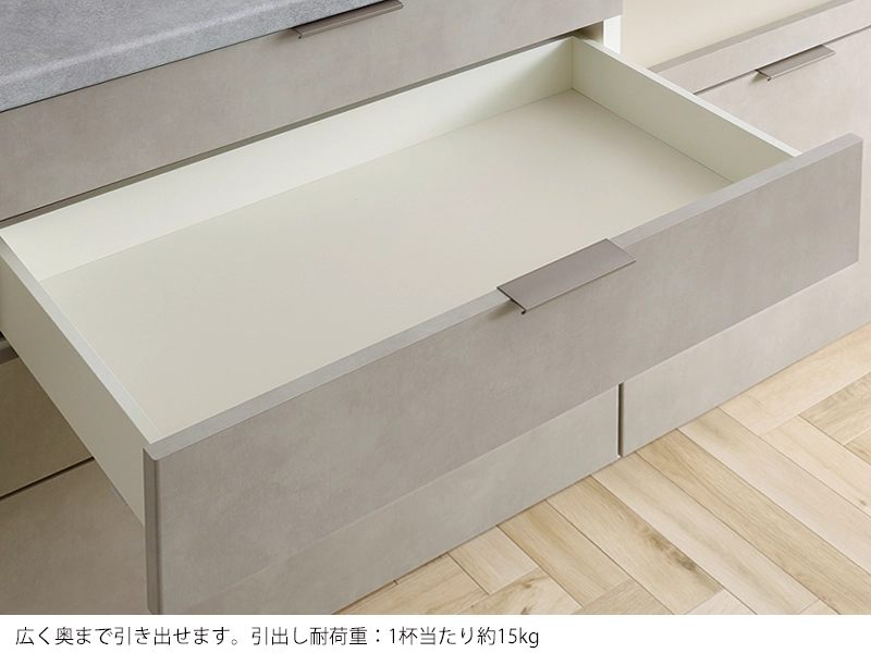 RU-1600R / S1600R オープンボード 幅160cm 引出しタイプ