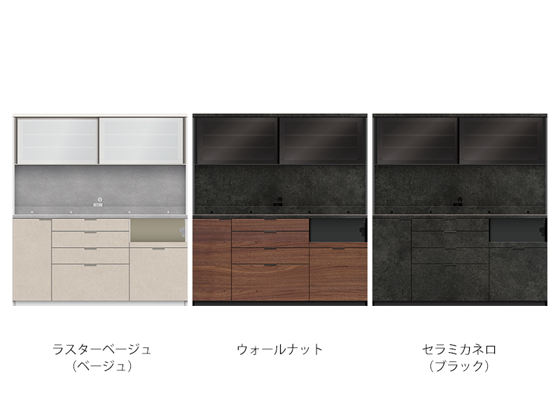 RU-1800R / S1800R オープンボード 幅180cm 引出しタイプ