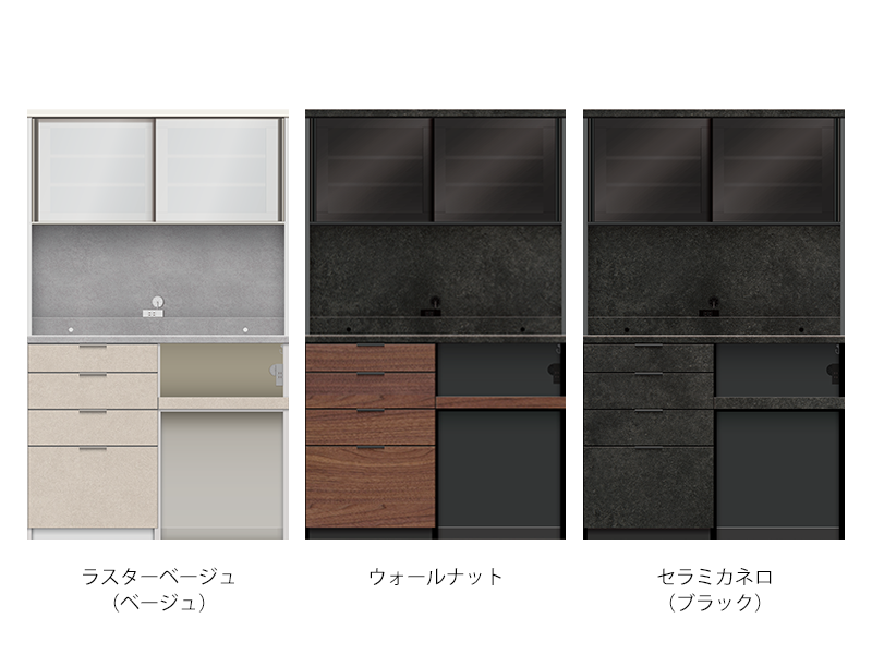 RU-1202R / S1202R オープンボード 幅120cm 下台オープンタイプ