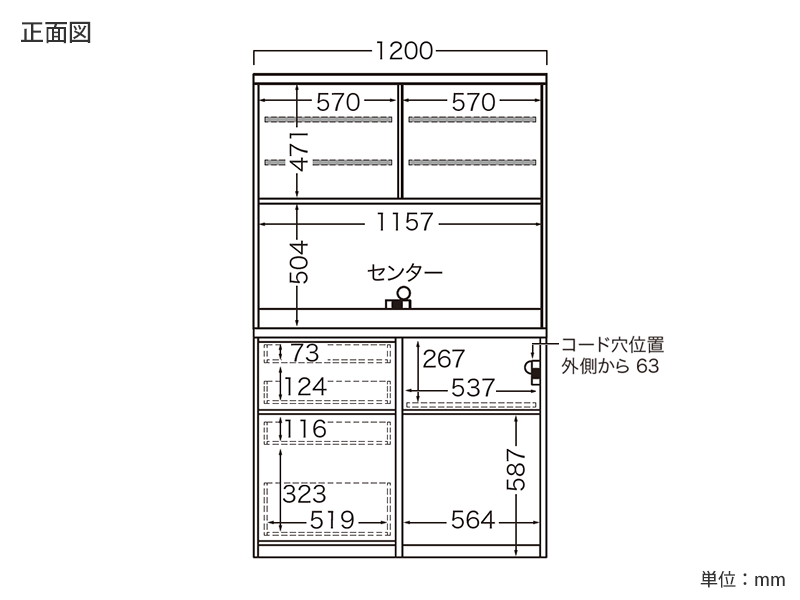 RU-1202R / S1202R オープンボード 幅120cm 下台オープンタイプ