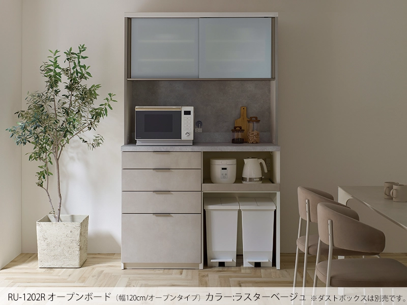 RU-1202R / S1202R オープンボード 幅120cm 下台オープンタイプ