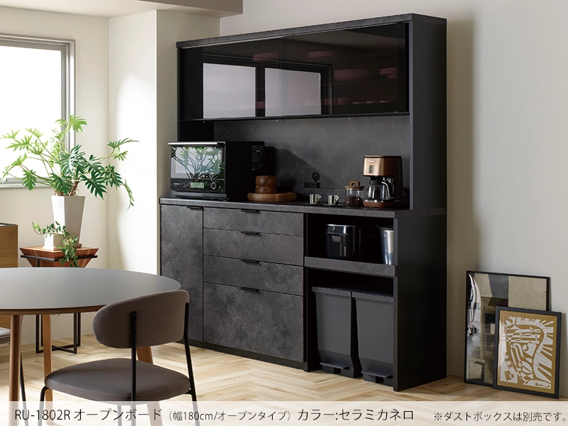 RU-1602R / S1602R オープンボード 幅160cm 下台オープンタイプ