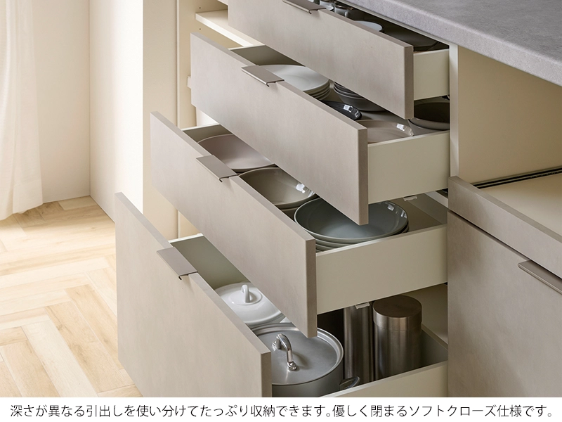 RU-1200R / S1200R 下台 幅120cm 引出しタイプ