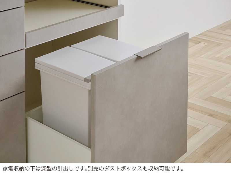 RU-1400R / S1400R 下台 幅140cm 引出しタイプ