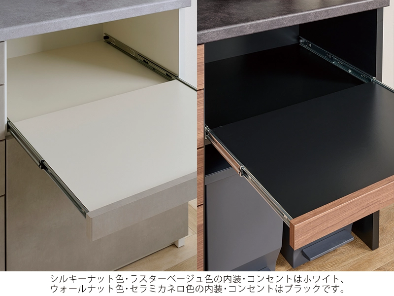 RU-1800R / S1800R 下台 幅180cm 引出しタイプ