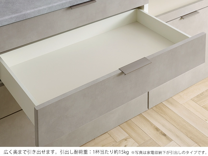 RU-1402R / S1402R 下台 幅140cm オープンタイプ