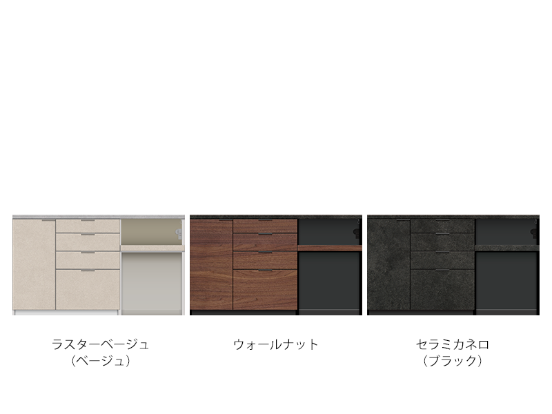 RU-1602R / S1602R 下台 幅160cm オープンタイプ