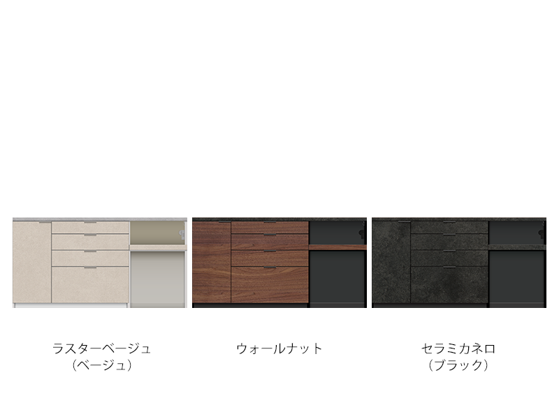 RU-1802R / S1802R 下台 幅180cm オープンタイプ