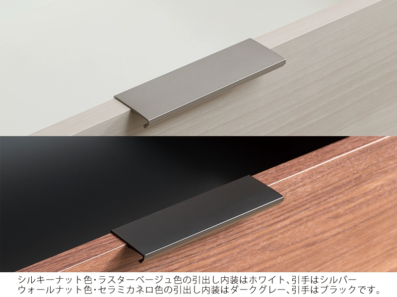 RU-1802R / S1802R 下台 幅180cm オープンタイプ