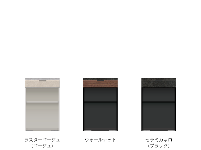 RU-602R / S602R 下台