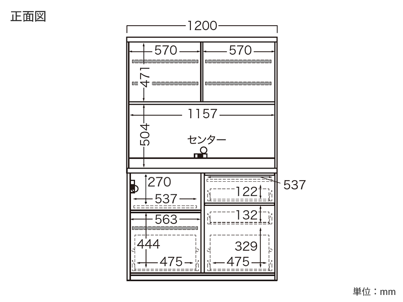 HML-1200R / S1200R オープンボード 幅120cm 炊飯器収納左