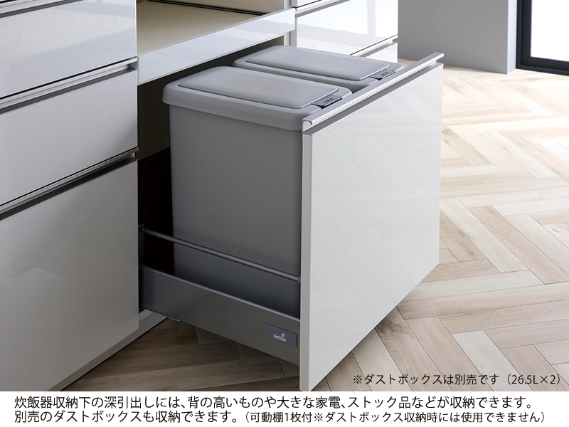 HML-1200R / S1200R オープンボード 幅120cm 炊飯器収納左