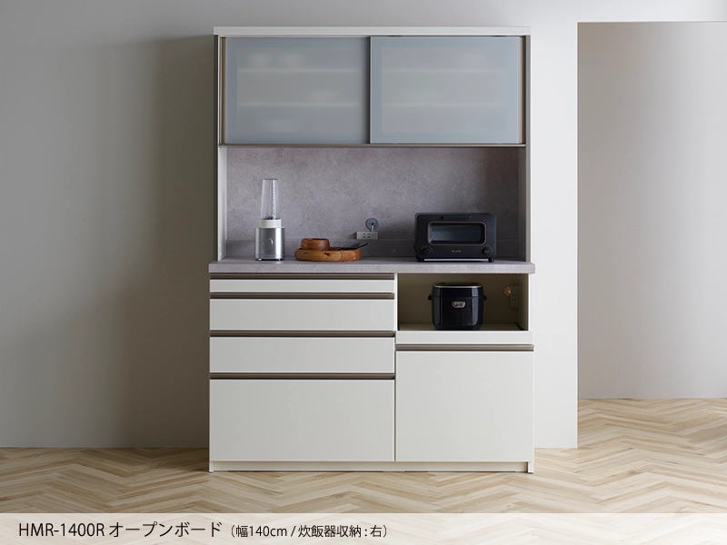 HML-1200R / S1200R オープンボード 幅120cm 炊飯器収納左