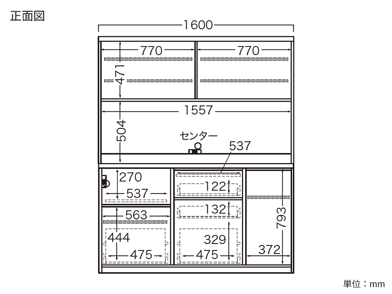 HML-1600R / S1600R オープンボード 幅160cm 炊飯器収納左