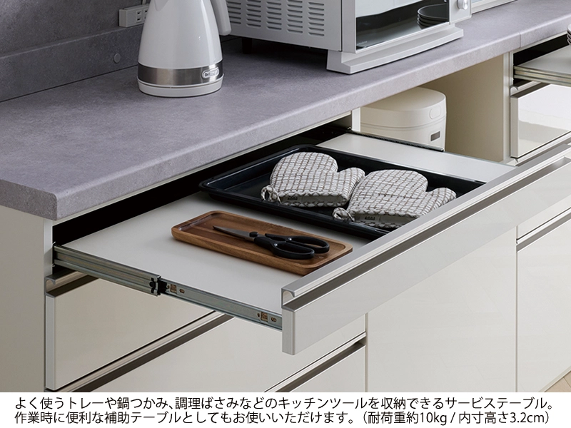 HML-1600R / S1600R オープンボード 幅160cm 炊飯器収納左