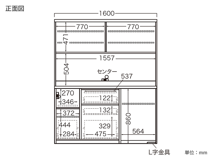HML-1602R / S1602R オープンボード 幅160cm 炊飯器収納左 下台オープンタイプ
