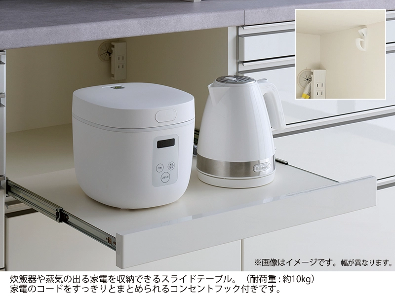 HML-1602R / S1602R オープンボード 幅160cm 炊飯器収納左 下台オープンタイプ