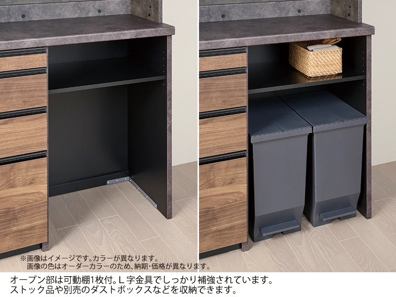 HML-1602R / S1602R オープンボード 幅160cm 炊飯器収納左 下台オープンタイプ