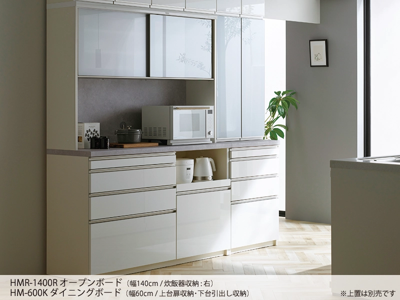 HML-1602R / S1602R オープンボード 幅160cm 炊飯器収納左 下台オープンタイプ