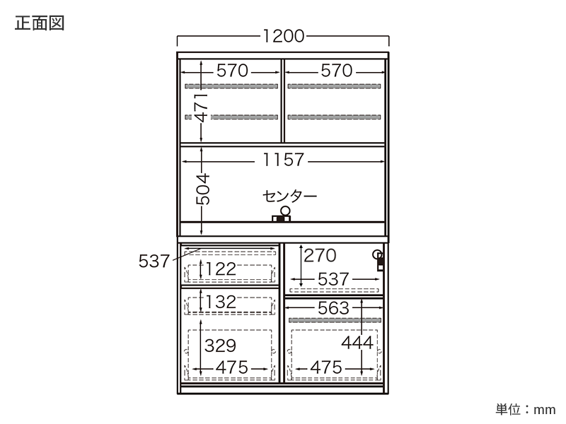 HMR-1200R / S1200R オープンボード 幅120cm 炊飯器収納右