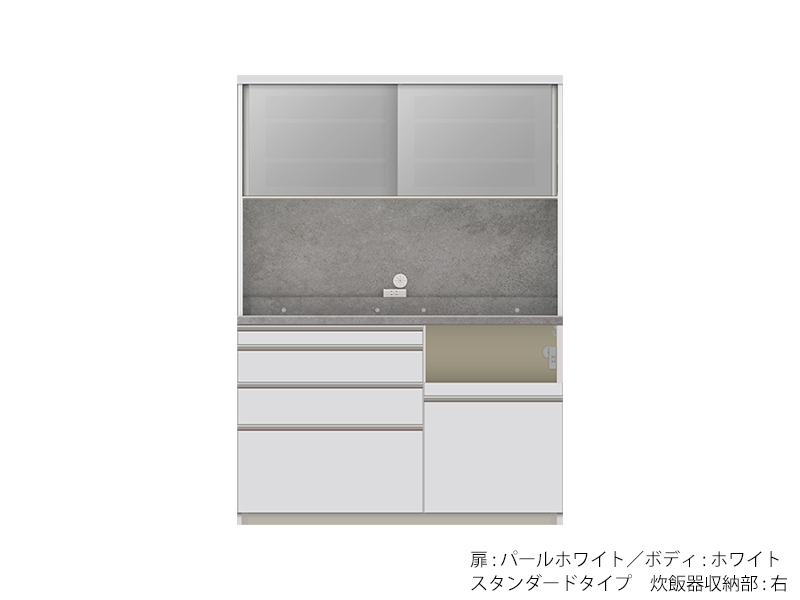HMR-1400R / S1400R オープンボード 幅140cm 炊飯器収納右