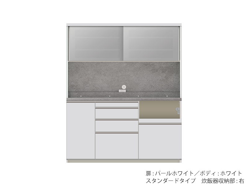 HMR-1600R / S1600R オープンボード 幅160cm 炊飯器収納右