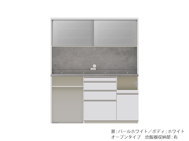 HMR-1602R / S1602R オープンボード 幅160cm 炊飯器収納右 下台オープンタイプ