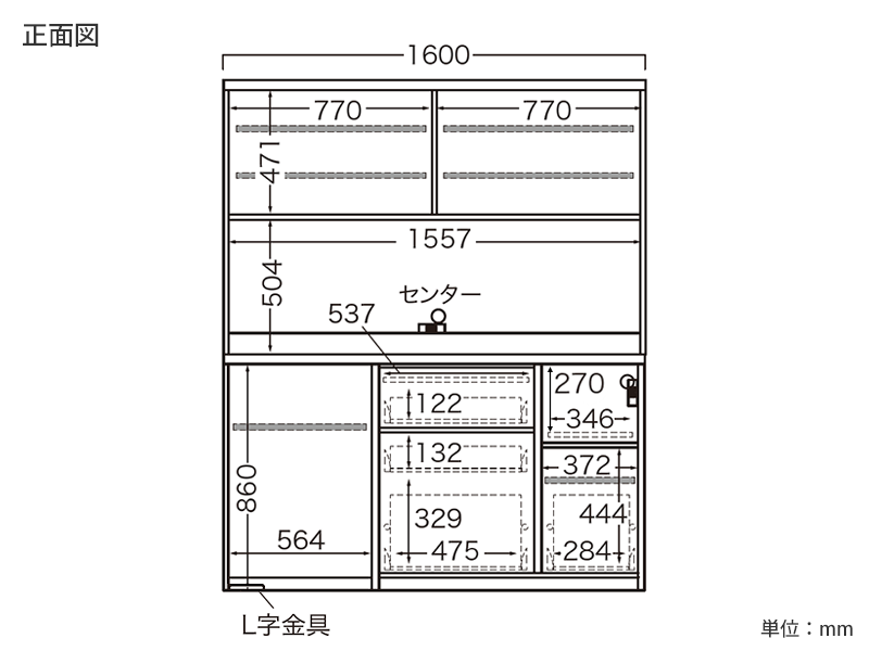 HMR-1602R / S1602R オープンボード 幅160cm 炊飯器収納右 下台オープンタイプ