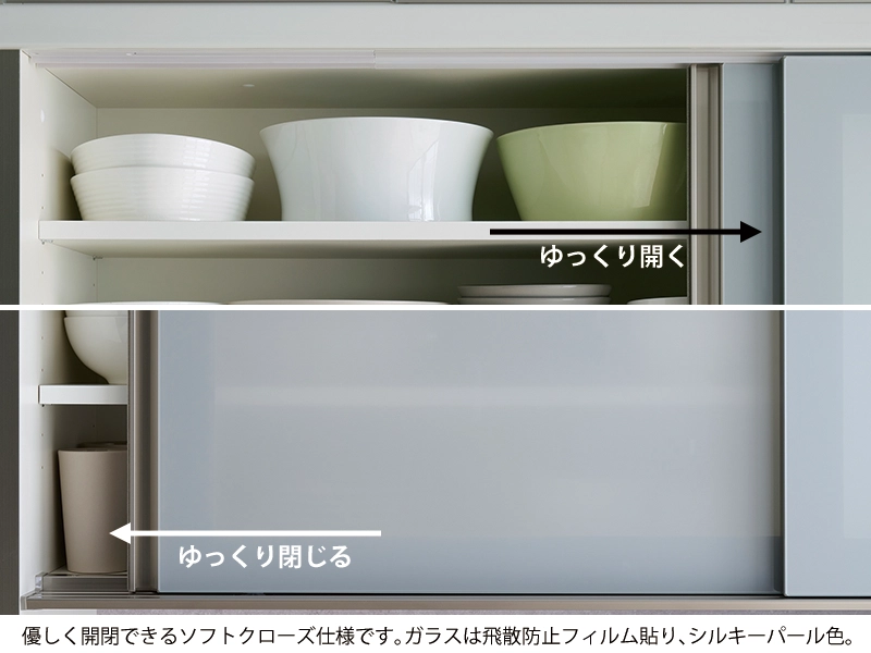 HMR-1602R / S1602R オープンボード 幅160cm 炊飯器収納右 下台オープンタイプ