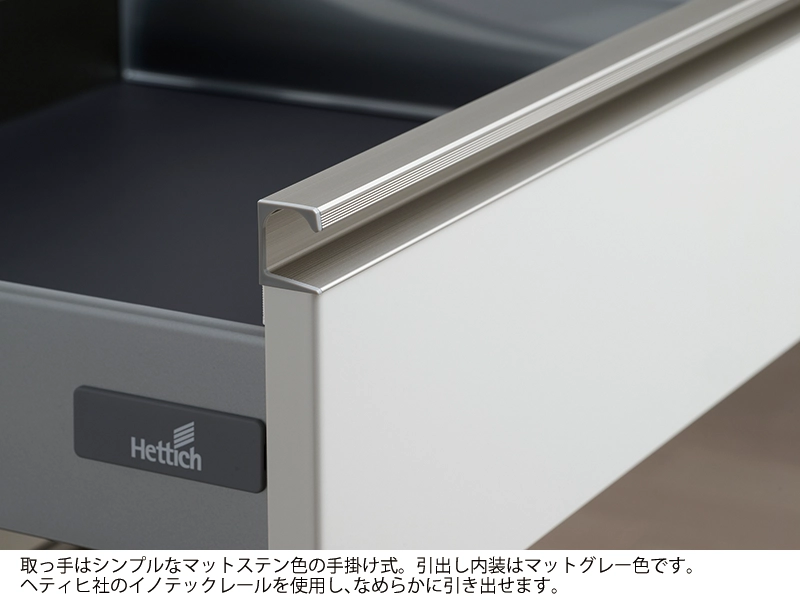 HMR-1602R / S1602R オープンボード 幅160cm 炊飯器収納右 下台オープンタイプ