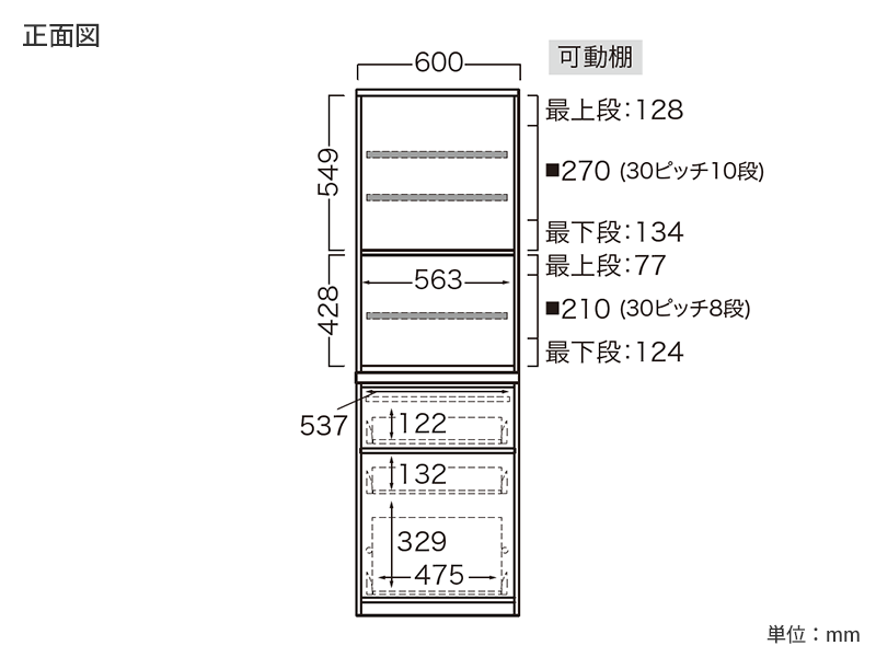 HM-600K / S600K ダイニングボード 扉収納/下台引出しタイプ