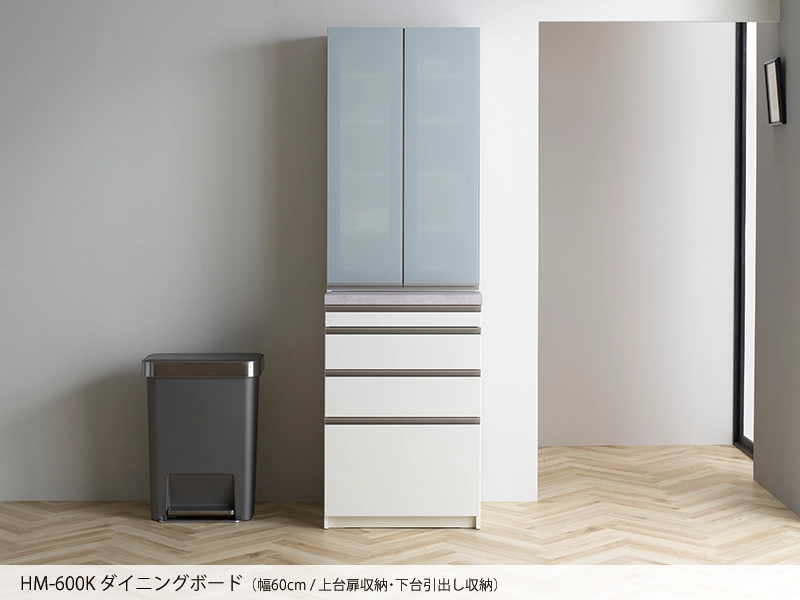 HM-600K / S600K ダイニングボード 扉収納/下台引出しタイプ