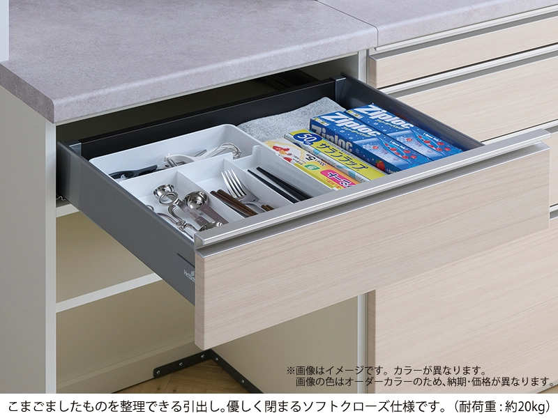 HM-602K / S602K ダイニングボード 扉収納/下台オープンタイプ