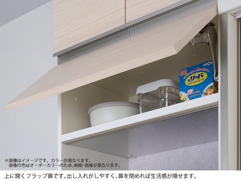 HM-602R / S602R ダイニングボード 家電タワー/下台オープンタイプ