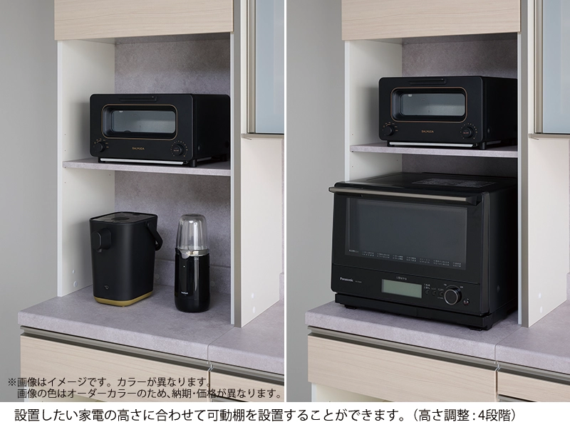 HM-602R / S602R ダイニングボード 家電タワー/下台オープンタイプ