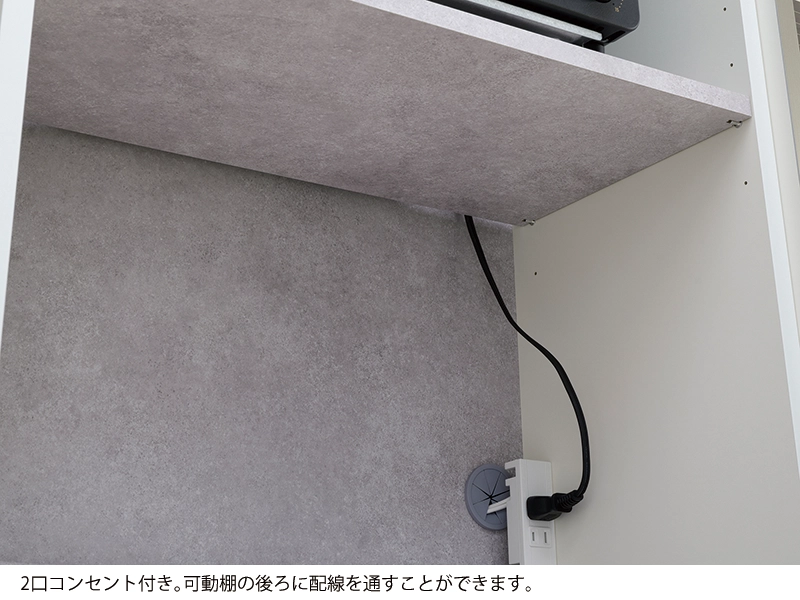 HM-602R / S602R ダイニングボード 家電タワー/下台オープンタイプ