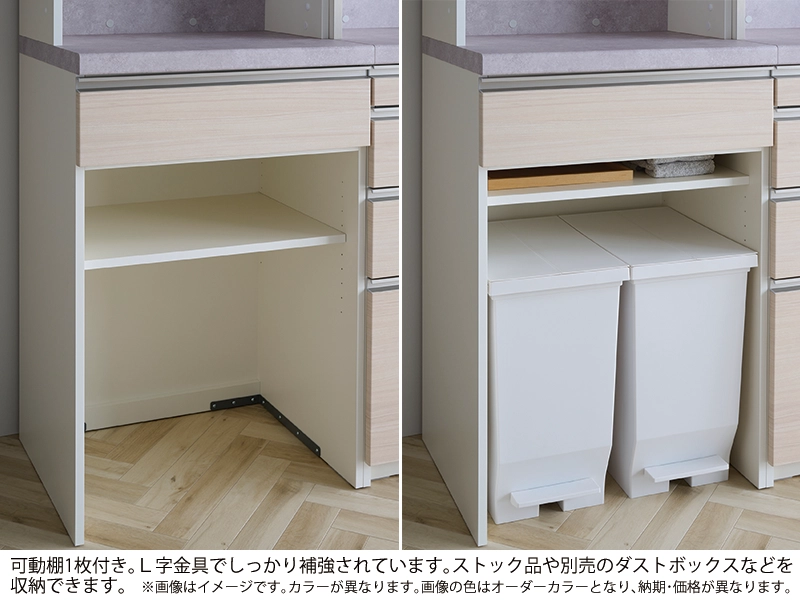 HM-602R / S602R ダイニングボード 家電タワー/下台オープンタイプ